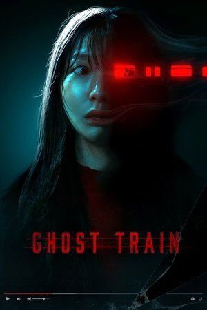 Ghost Train ( 2025 ) - Poster