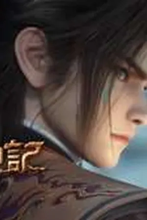 Tales of Herding Gods Season 1 Episode 52 - Poster