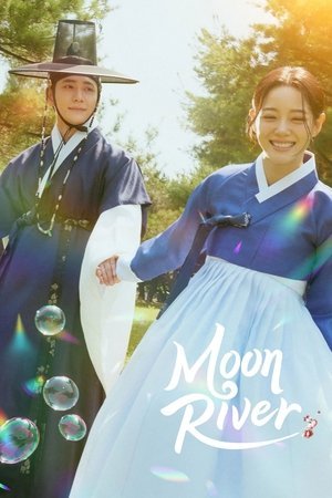Moon River - Poster
