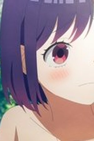 Watari-kun's ****** Is About to Collapse Season 1 Episode 16 - Poster
