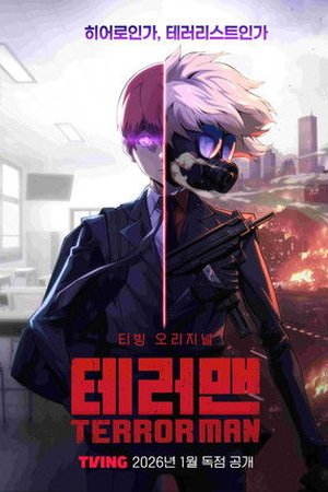 Terror Man - Poster