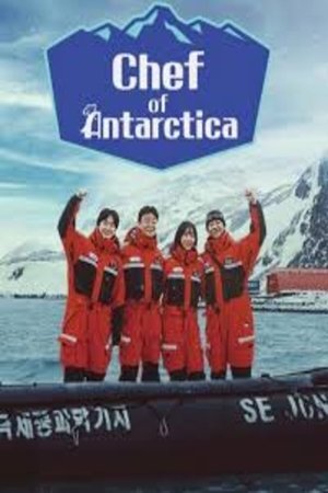 Chef of Antarctica - Poster
