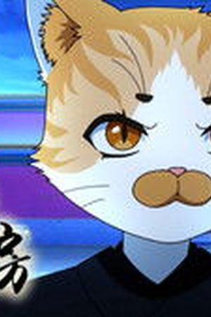 Paw & Palaces Season 1 Episode 14 - Poster