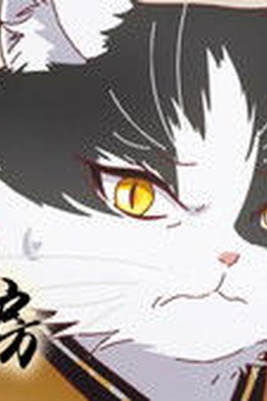 Paw & Palaces Season 1 Episode 11 - Poster