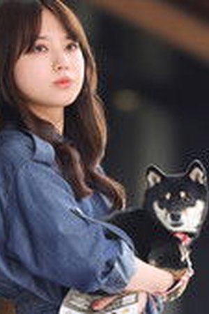 Love Is for the Dogs Season 1 Episode 1 - Poster