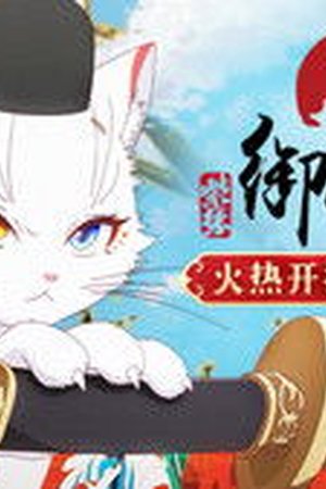 Paw & Palaces Season 1 Episode 1 - Poster
