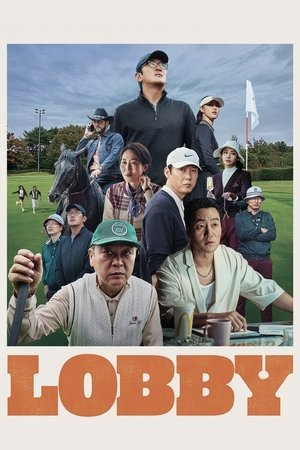Lobby (2025) - Poster