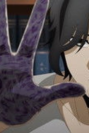 Kaya-chan Isn't Scary Season 1 Episode 10 - Poster