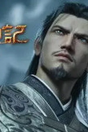 Tales of Herding Gods Season 1 Episode 65 - Poster