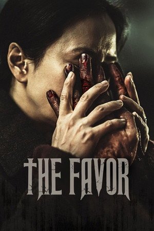 Savior (2025) - Poster