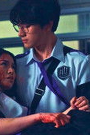 Hell University Season 1 Episode 3 - Poster