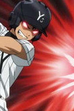 Ace of the Diamond Season 2 Episode 1 - Poster