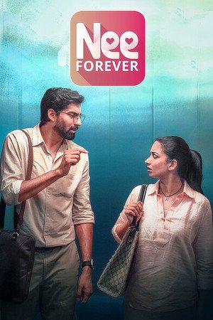 Nee Forever (2026) - Poster