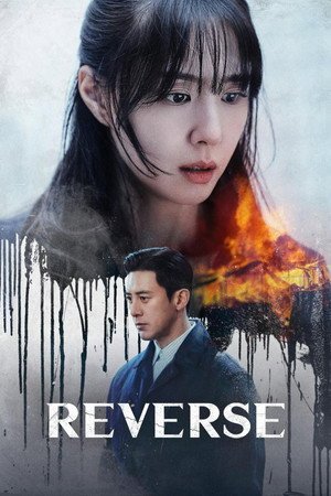Reverse - Poster