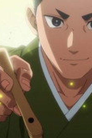 Akane-banashi Season 1 Episode 4 - Poster