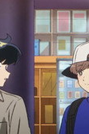 Go for It, Nakamura-kun!! Season 1 Episode 13 - Poster
