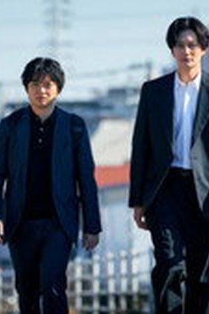 TAGUSARI bros. Season 1 Episode 9 - Poster