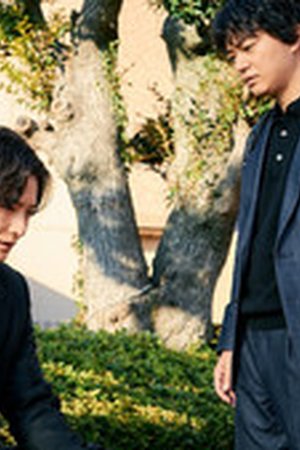 TAGUSARI bros. Season 1 Episode 7 - Poster