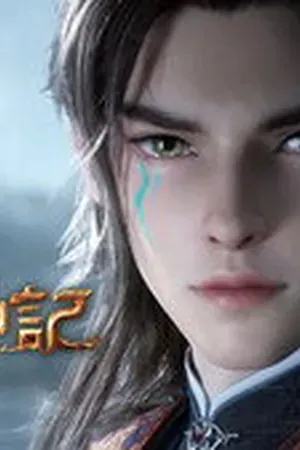 Tales of Herding Gods Season 1 Episode 85 - Poster