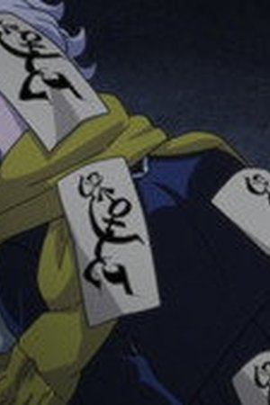 Let’s go KAIKIGUMI Season 1 Episode 3 - Poster