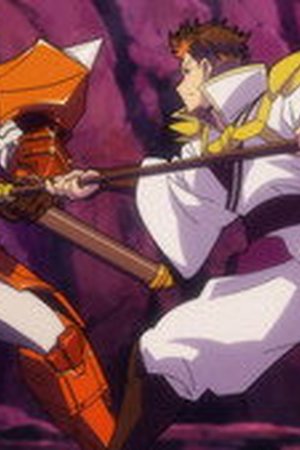 Yoroi-Shinden Samurai Troopers Season 1 Part 2 Episode 2 - Poster