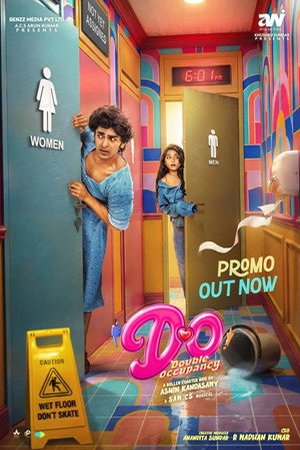 Double Occupancy (2026) - Poster