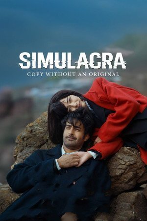 Simulacra (2024) - Poster