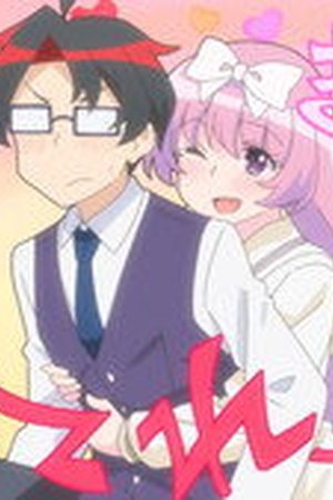 Hanaori-san Still Wants to Fight in the Next Life Season 1 Episode 4 - Poster