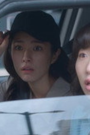 Our Sticky Love Season 1 Episode 9 - Poster
