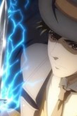 Lord of Mysteries Season 1 Episode 8 - Poster
