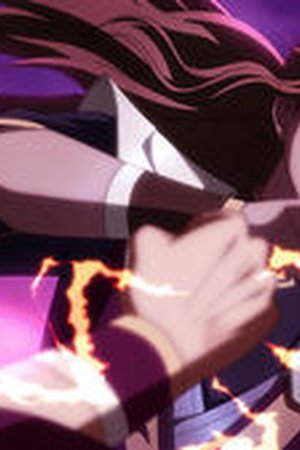 A Will Eternal Season 1 Episode 139 - Poster