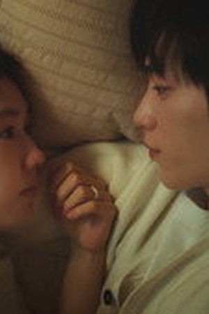 A Love Other Than Yours Season 1 Episode 3 - Poster
